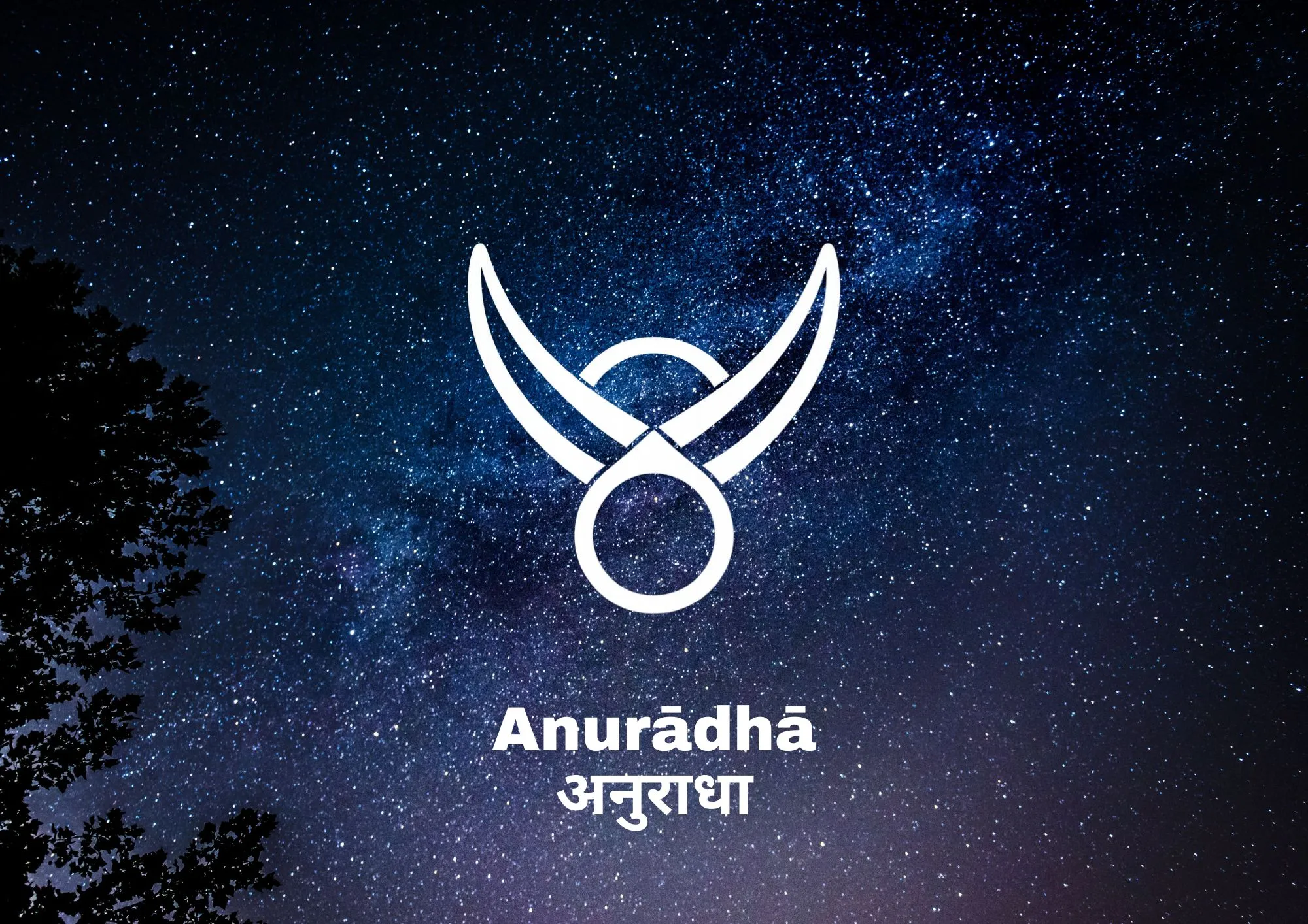Ilustração simbólica do Nakshatra Anurādhā na Astrologia Védica