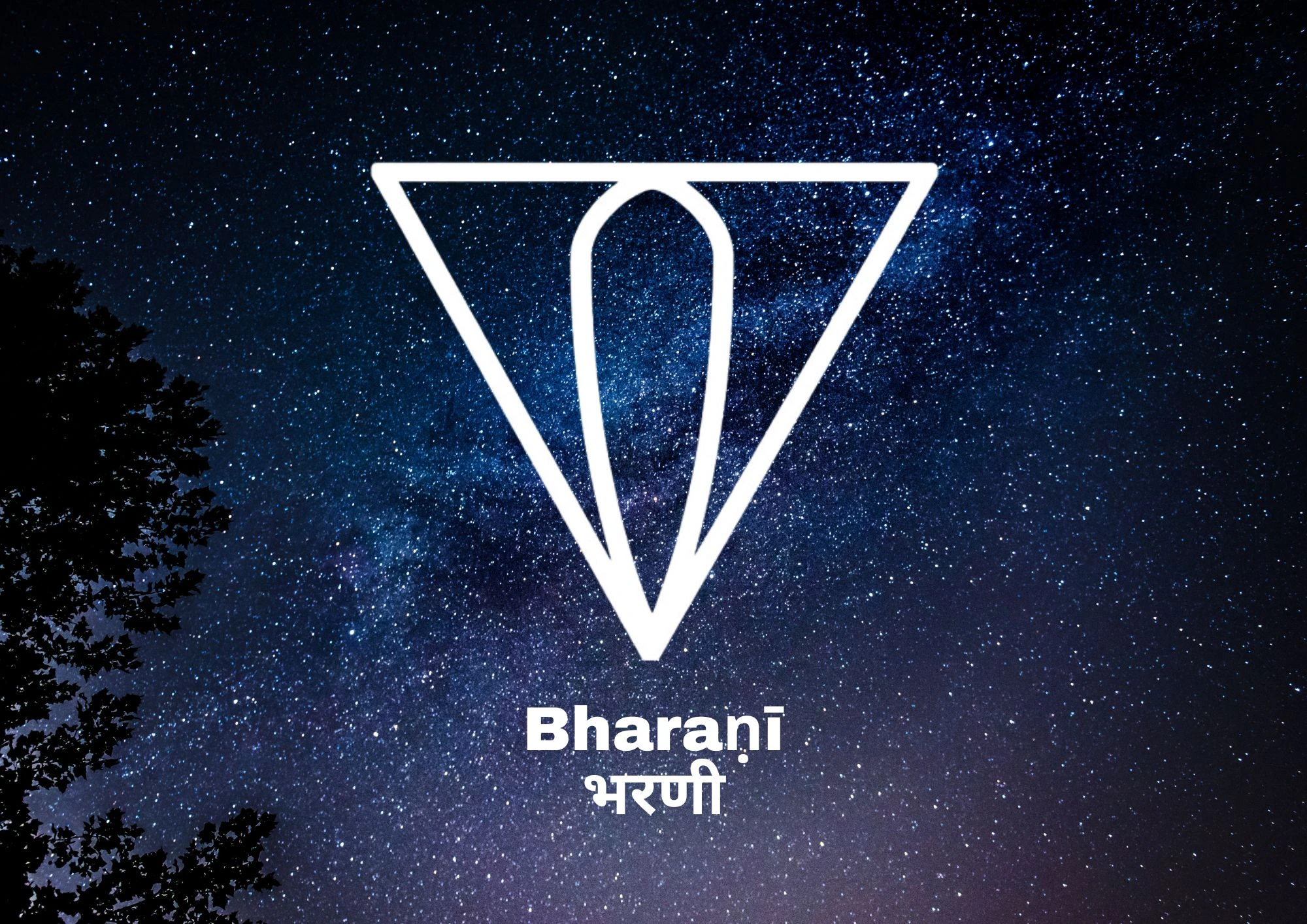 Ilustração simbólica do Nakshatra Bharaṇī na Astrologia Védica