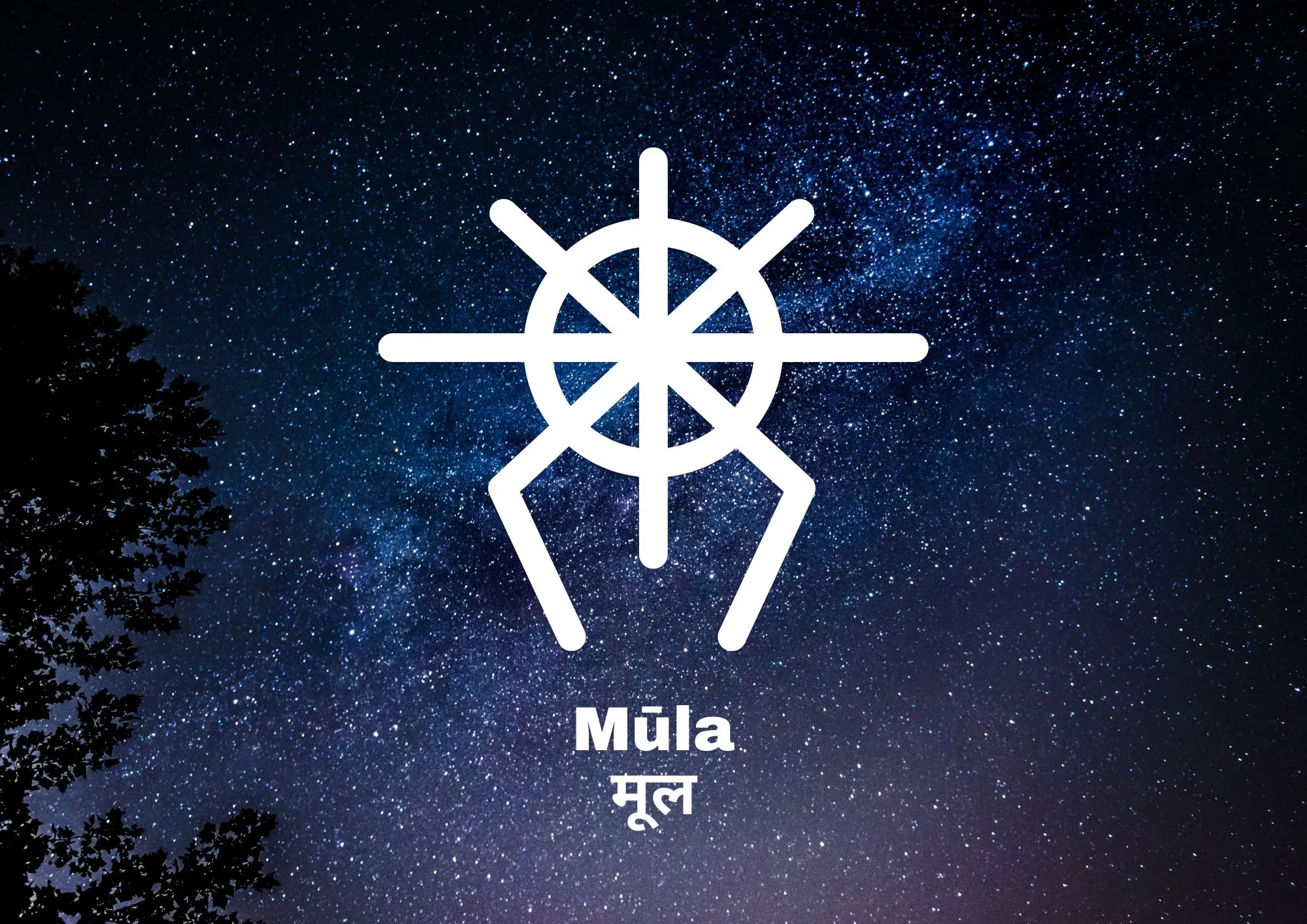 Ilustração simbólica do Nakshatra Mūla na Astrologia Védica
