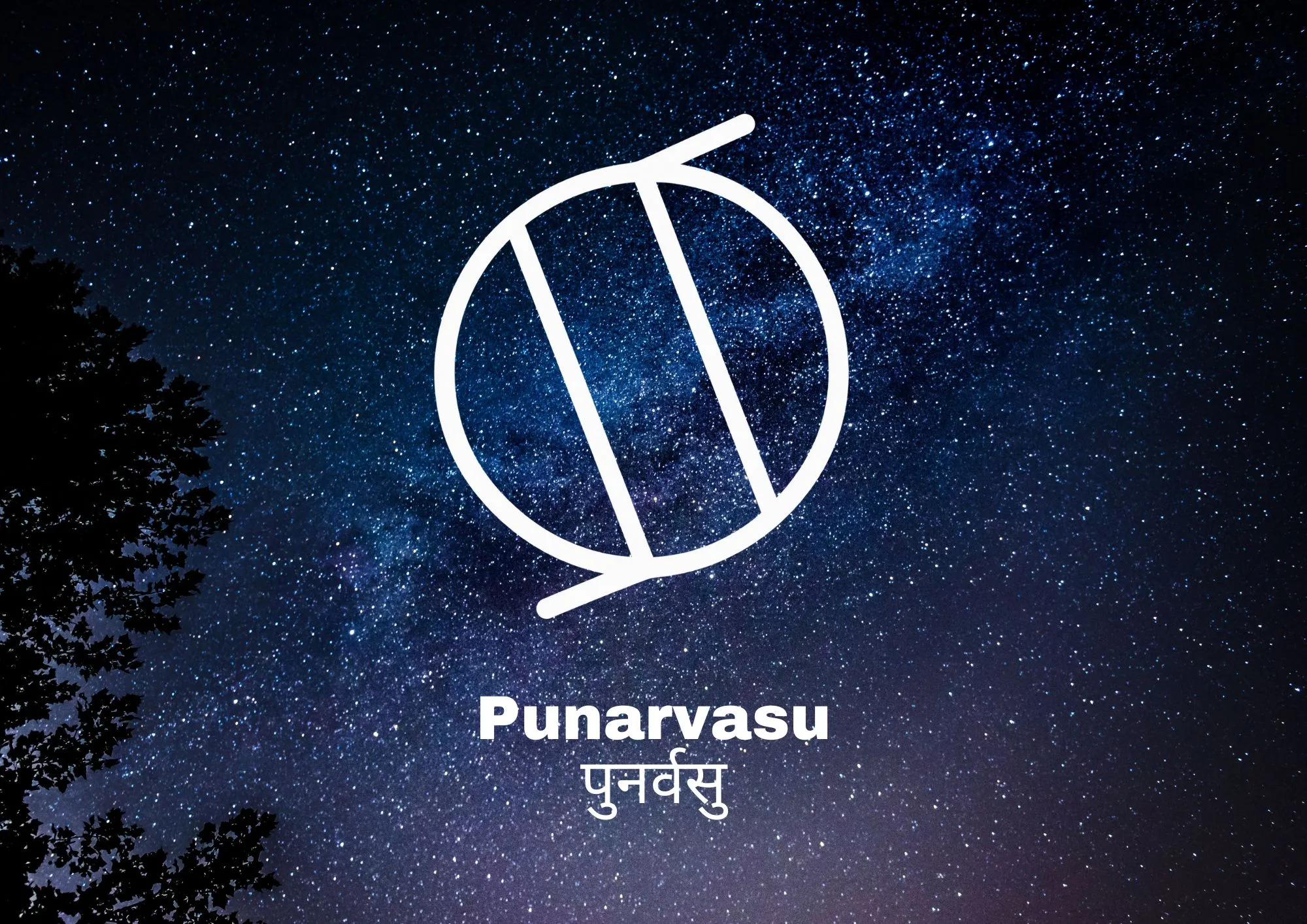 Ilustração simbólica do Nakshatra Punarvasu na Astrologia Védica