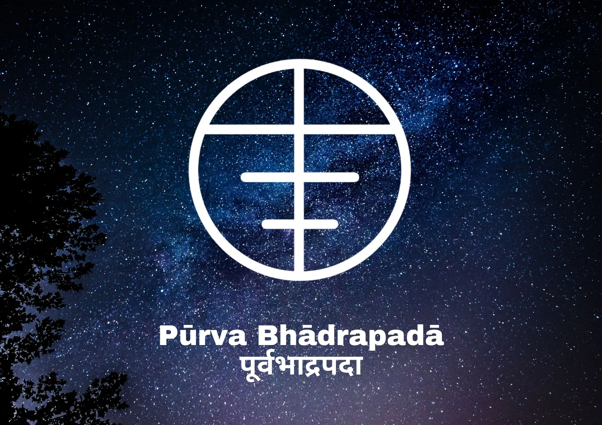 Ilustração simbólica do Nakshatra Pūrva Bhādrapadā na Astrologia Védica
