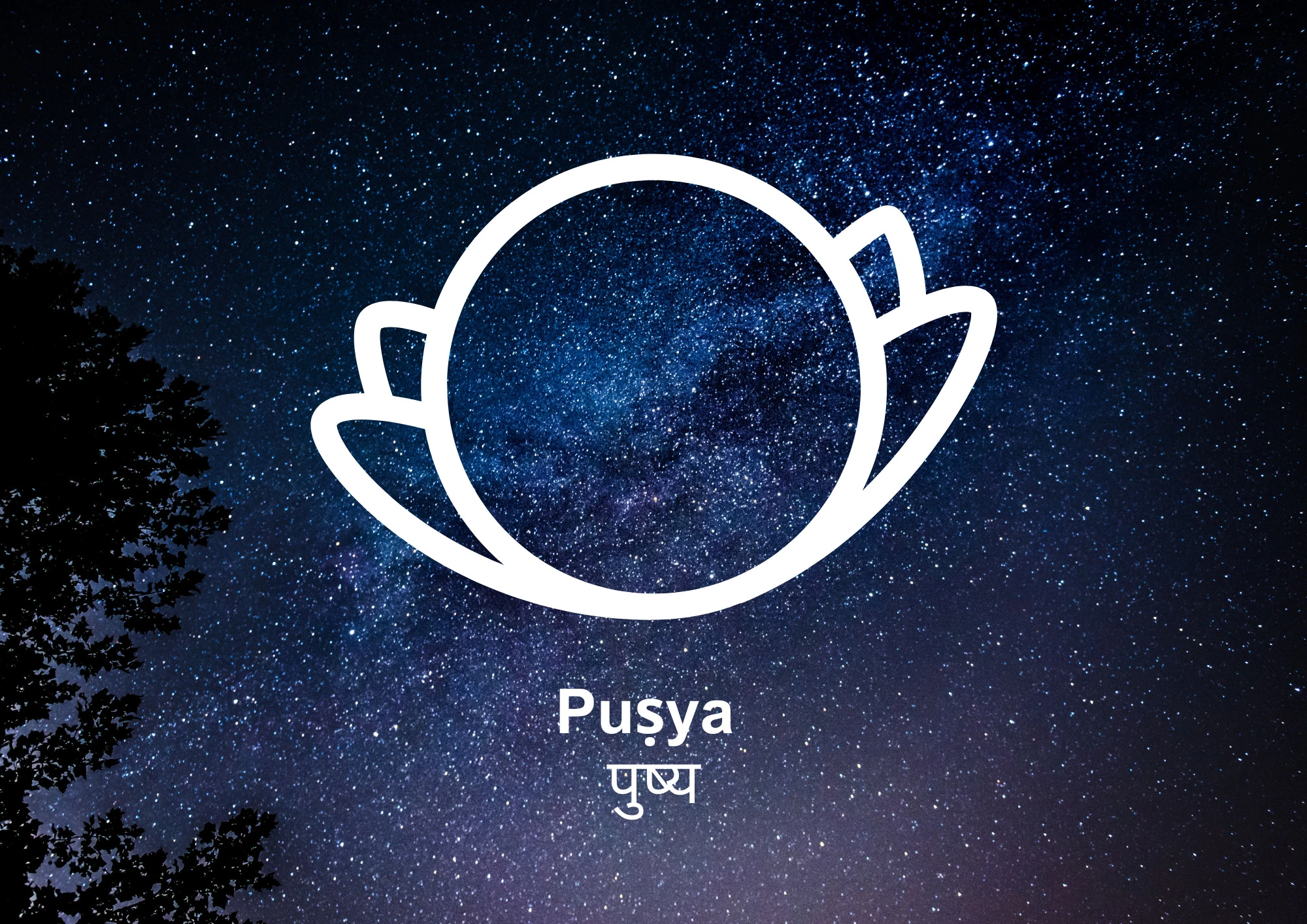 Ilustração simbólica do Nakshatra Puṣya na Astrologia Védica