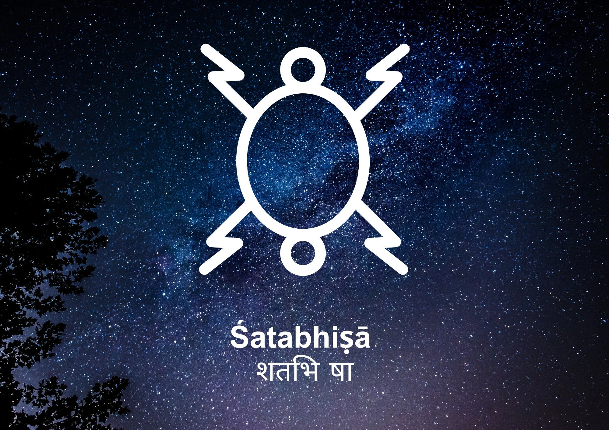 Ilustração simbólica do Nakshatra Śatabhiṣā na Astrologia Védica