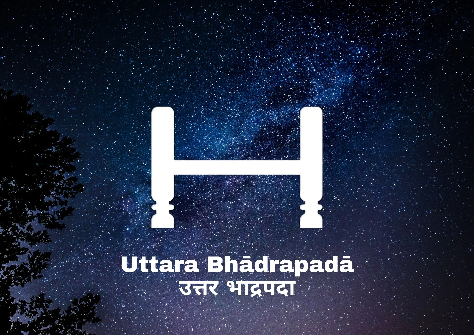 Ilustração simbólica do Nakshatra Uttara Bhādrapadā na Astrologia Védica