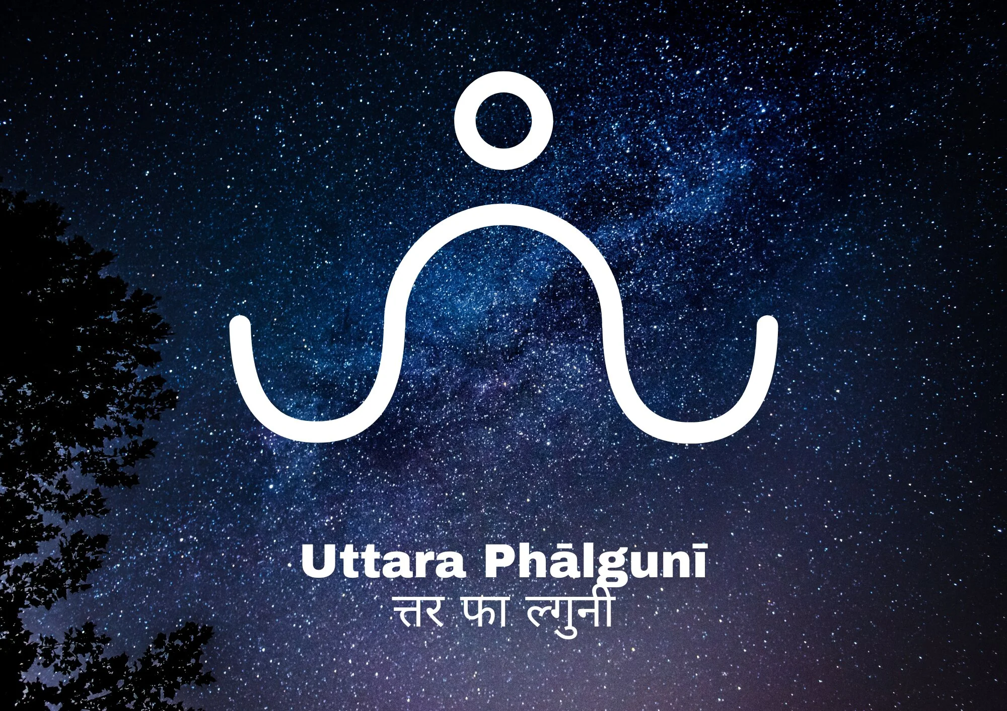 Ilustração simbólica do Nakshatra Uttara Phalgunī na Astrologia Védica